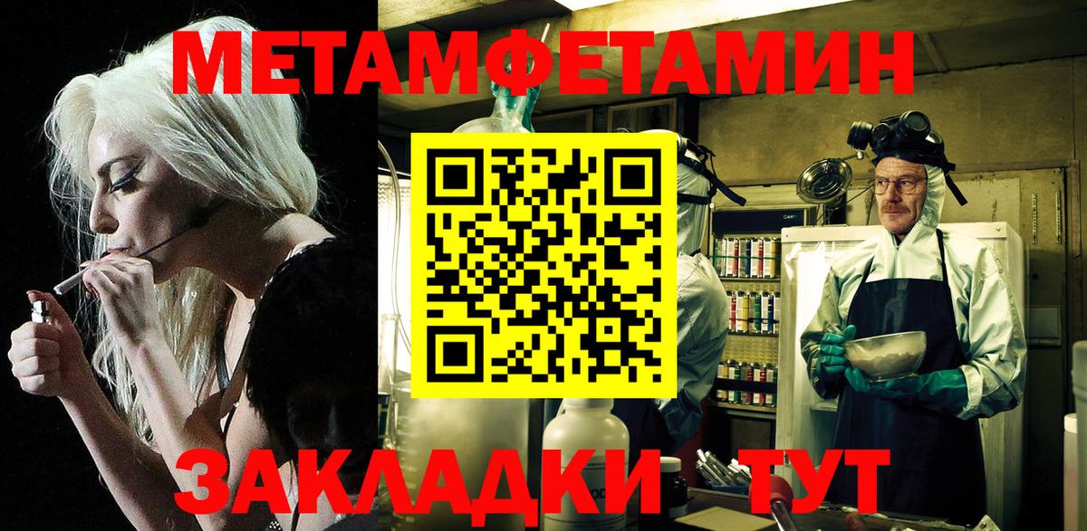 Amphetamine 97%  Вход с VPN  АМФ  АМФ  Горячий Ключ 