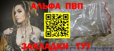 меф VHQ Лесосибирск