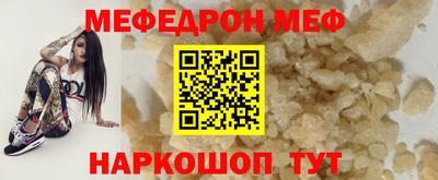 мескалин Ликино-Дулёво