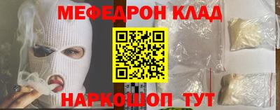 мескалин Ликино-Дулёво