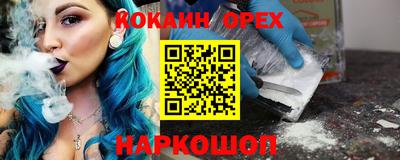 мескалин Ликино-Дулёво