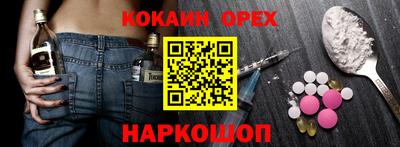 меф VHQ Лесосибирск