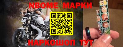 мескалин Ликино-Дулёво