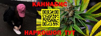 мяу мяу мука Ливны