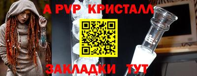 мяу мяу мука Ливны