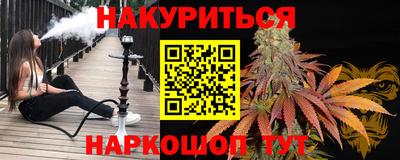 мескалин Ликино-Дулёво