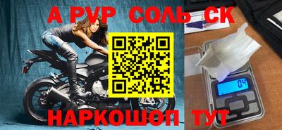 меф VHQ Лесосибирск