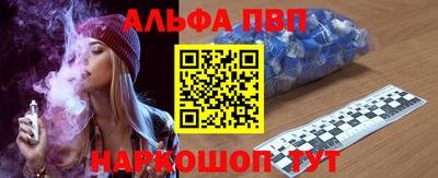 меф VHQ Лесосибирск