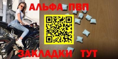 мяу мяу мука Ливны