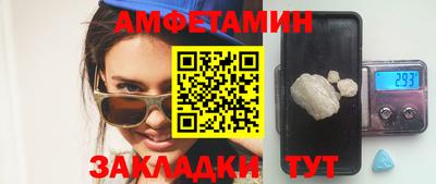 мяу мяу мука Ливны