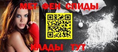 меф VHQ Лесосибирск