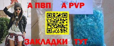 мяу мяу мука Ливны