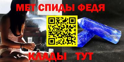 меф VHQ Лесосибирск