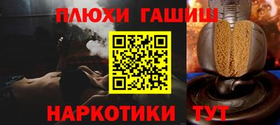 мескалин Ликино-Дулёво