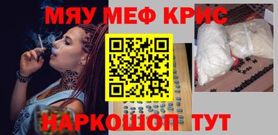 меф VHQ Лесосибирск