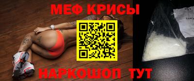 меф VHQ Лесосибирск