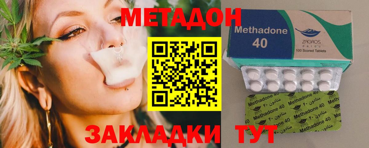 даркнет официальный сайт  Вход с VPN  Горячий Ключ  МЕТАДОН белоснежный  блэк спрут онион 