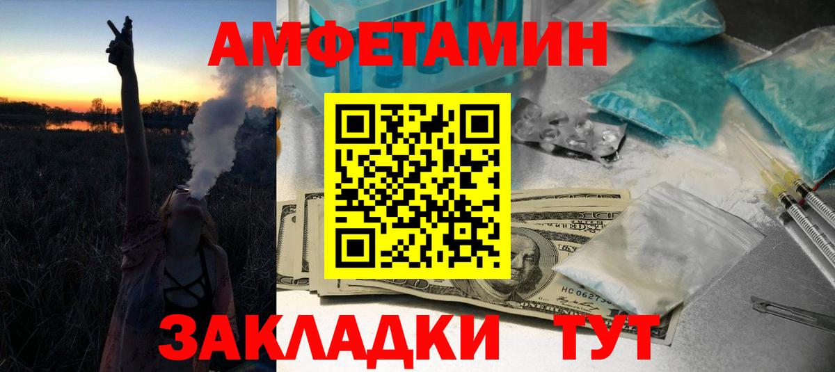 ГАШ Горячий Ключ