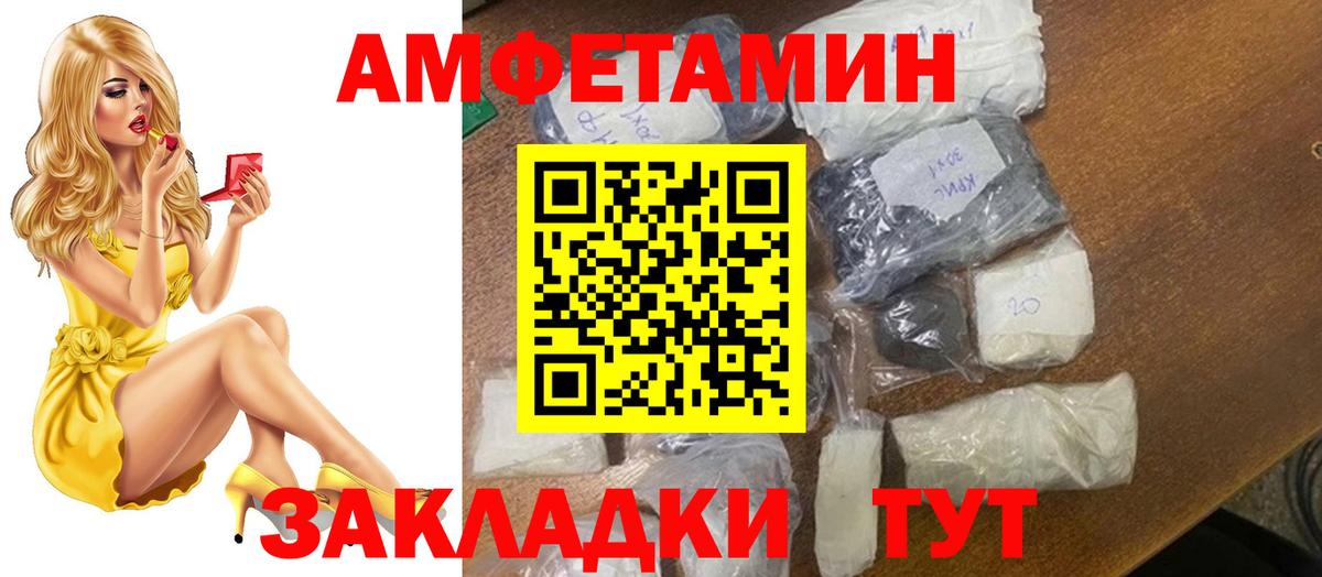 Первитин Methamphetamine  Первитин Methamphetamine  Первитин  Горячий Ключ  Вход с VPN 