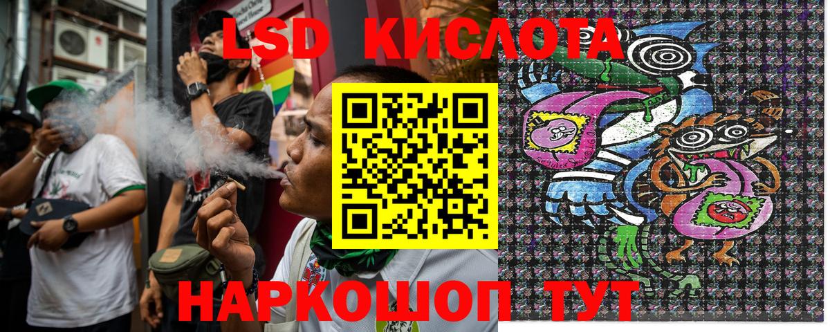 Марки 25I-NBOMe 1500мкг Горячий Ключ