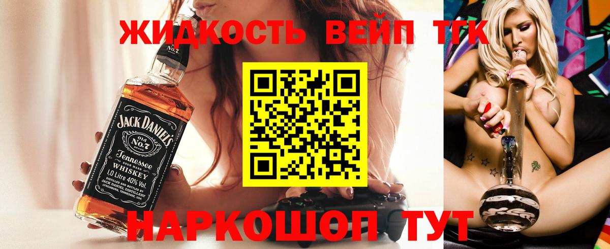 Горячий Ключ  Каннабис  Альфа ПВП СОЛЬ кристаллы  НБОМе  ТГК  Вход с VPN  Мефедрон   Гашиш  КОКАИН 