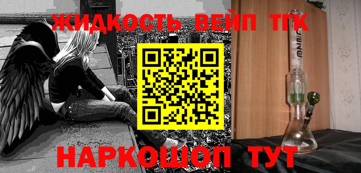Дистиллят ТГК концентрат  Вход с VPN  Горячий Ключ 