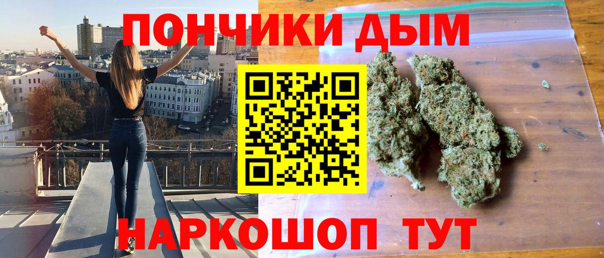 МАРИХУАНА марихуана  Вход с VPN  Каннабис White Widow  Горячий Ключ  Бошки Шишки AK-47  МАРИХУАНА MAZAR 